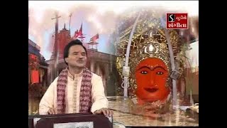 Chamund Maa Halrada Gaav  Daak Vagene Chamund Maa Jaage