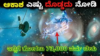 Can we travel to other stars in our lifetime? || Universe facts