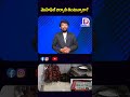 మొహిఫిల్ బిర్యానీ తింటున్నారా? mohifil hotel