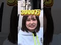 #運送会社 #ドライバー #物流