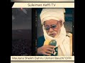 Maulana Sheikh Dahiru Usman Bauchi Bauchi Shiga Darikar Shehu Tijjani R A 