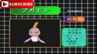 Digimon Adventure V1 Episode 01 [Sub Indo]