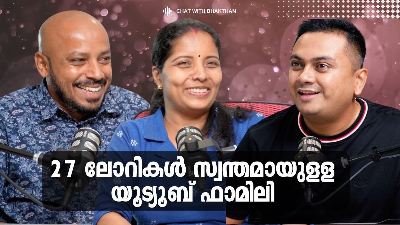 സ്ത്രീകൾ ലോറി ഓടിച്ചാൽ എന്താണ് കുഴപ്പം? Puthettu Travel Vlog | Chat with Bhakthan