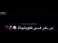 الضحكة دي حكاية    نجومي