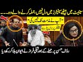 Attack on PTI Spokesperson Rauf Hassan | Shibli Faraz Got Angry | Aggressive Speech in Senate