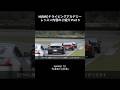 【NISMOドライビングアカデミー】レッスン内容のご紹介 Part 5　Lesson 1/+　先導走行（低速）