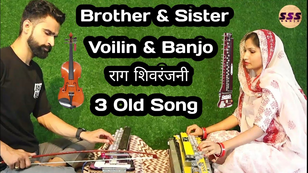 Brother and Sister On Banjo  Voilin and Banjo  Surbhi Swar Sangam