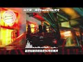 发光弹 Mp3 Mp4 Free download
