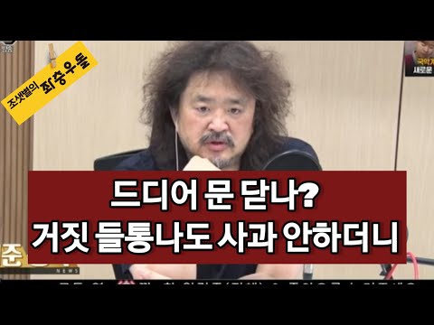서울시, TBS에 대한 <strong>예산</strong> <strong>지원</strong> 중단!