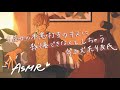 【女性向け】彼女の不意打ちのキスに我慢できなくてしちゃう犬系彼氏【ASMR】