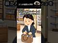 ゴミが通貨の世界
