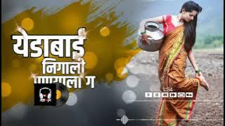 Yed Bai Nighali Panyala G (Remix) – DJ Appaja (Tapori Remix) || It's n. Remix ||