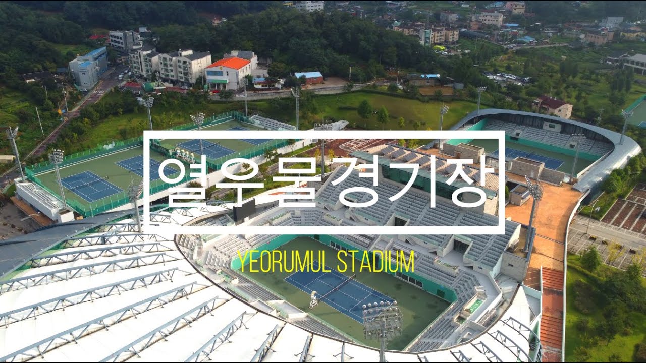 [DRONE VLOG] 열우물경기장 (Yeorumul Stadium) / 열일곱번째 비행