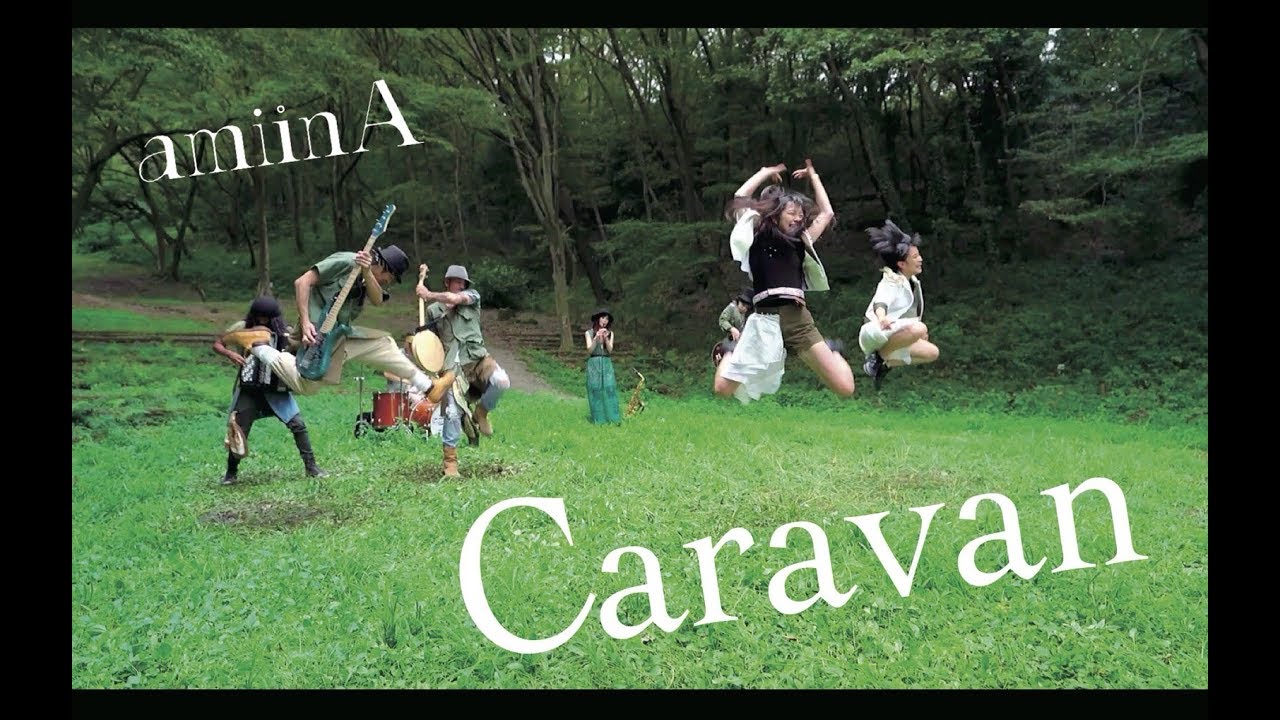 Watch amiinA『Caravan』MV on YouTube Watch amiinA『Caravan』MV on YouTube