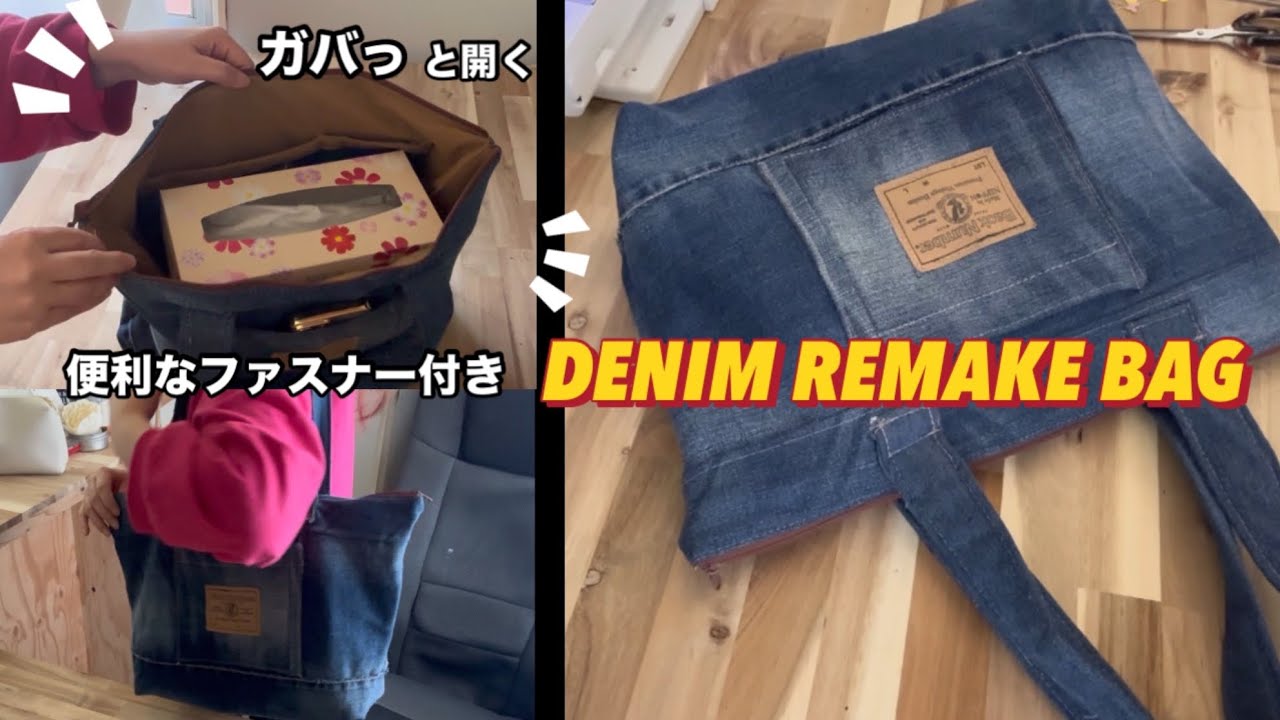 ハンドメイド☆バッグ&ケース☆マギーエンジェル♪ Opens Wide and Stays Secure! A Handy, Recommended Tote Bag with a