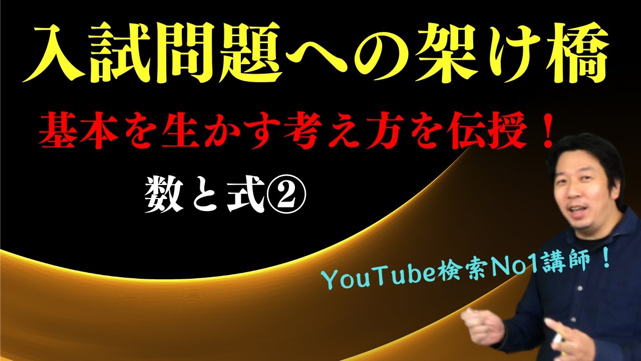 絶版・貴重】算数の指導で大事にしたい「1」の価値 絶版・貴重】算数の