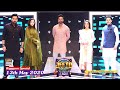 Jeeto Pakistan League | Ramazan Special | 13th May 2020 | ARY Digital