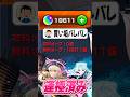 【#モンスト 】実は〇〇〇で・・。ガチャ限複数、オーブ2万個所持なのにお金ないの草