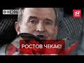 Медведчук готовий їхати в Ростов, Вєсті.UA, 3 березня 2021