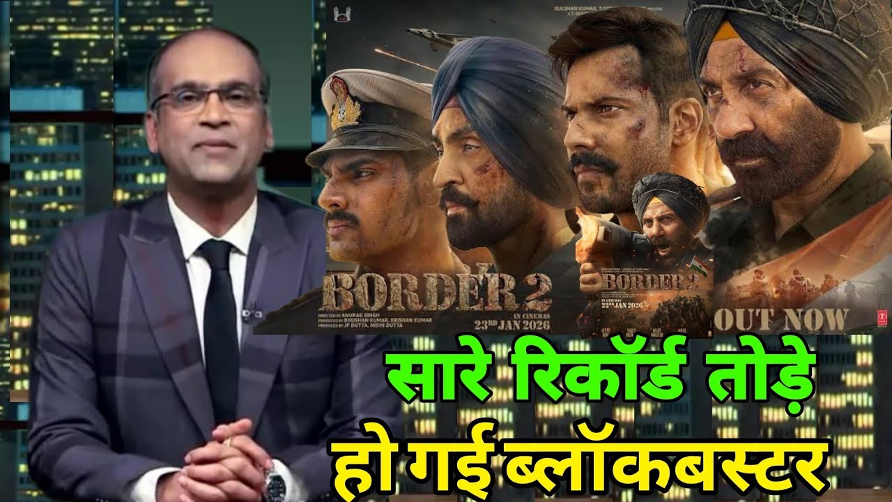Border 2 Movie First Day Advance Booking Collection,Sunny Deol ,Varun Diljit Ahan ,Border 2 1st Day