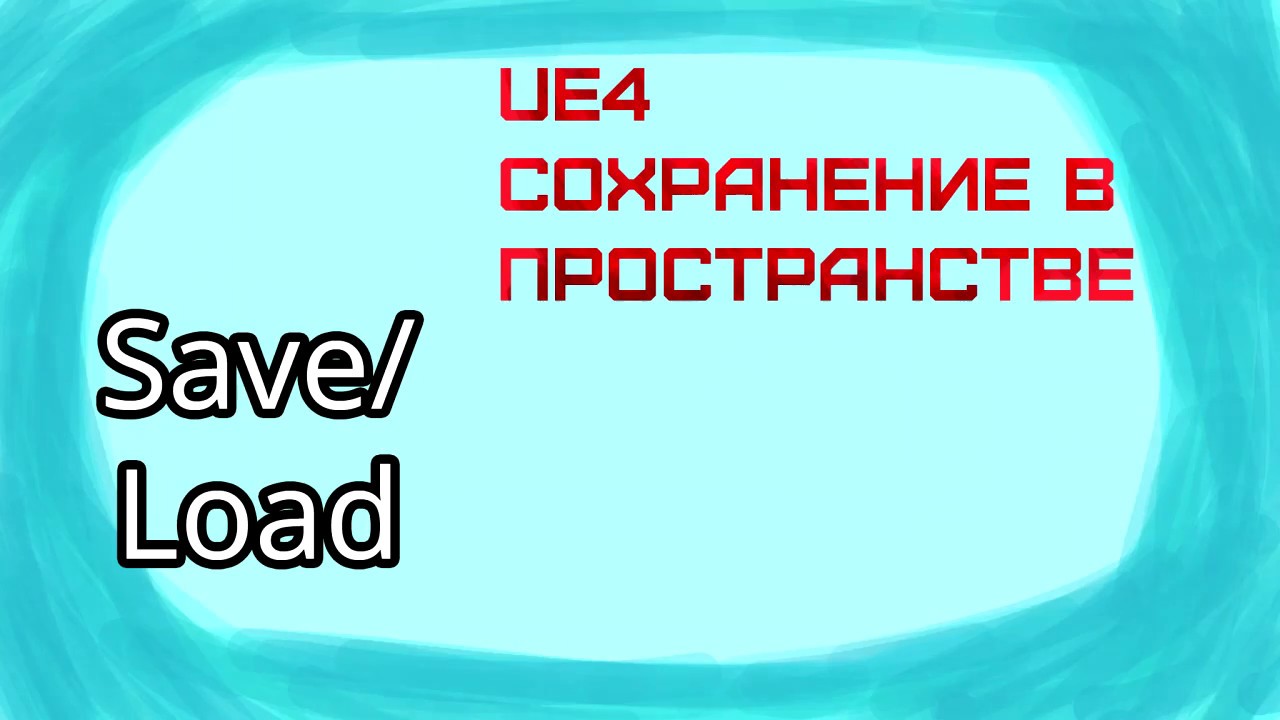 Логотип газовоеиоборудованиее. 4 сохрани. 4 сохрани. Save wizard код активации. Save wizard for ps4 max код активации.