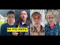 "Просим помощи! Не на что жить!" Жители Алчевска записали видеообращение. зарплаты нет полгода