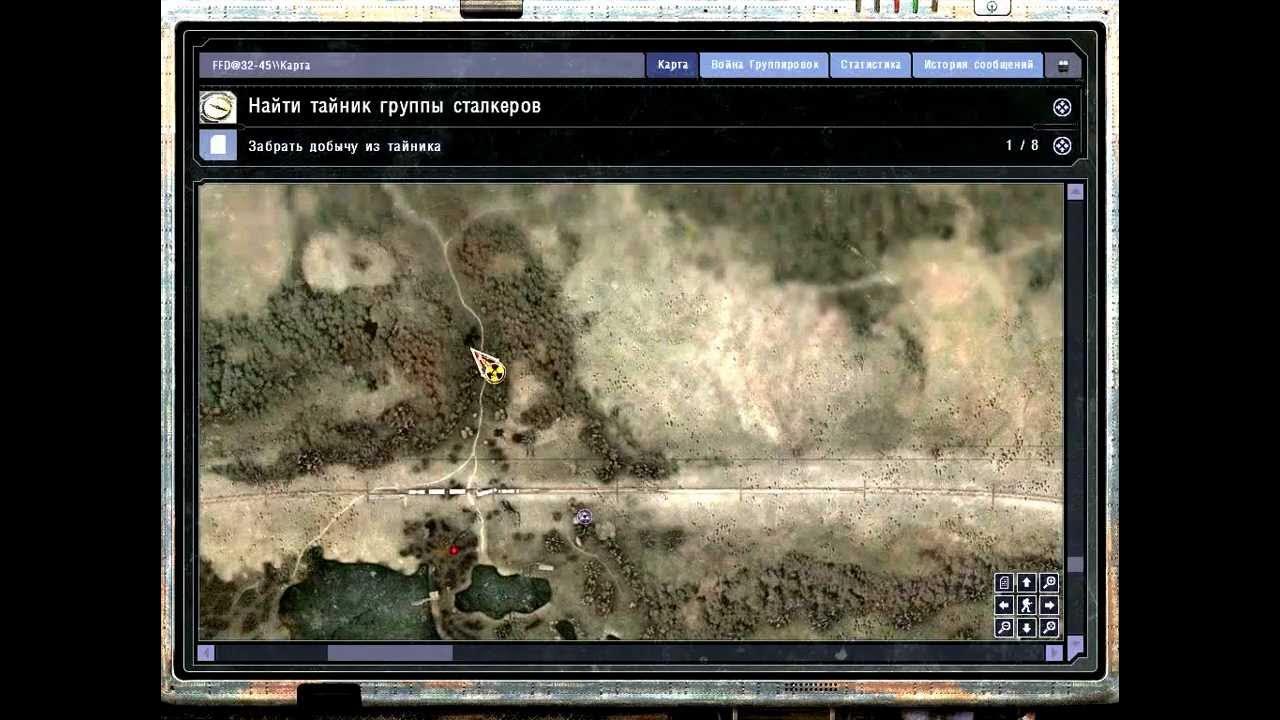 сталкер зов припяти тайники на затоне карта. где найти схрон. где тайники сталкер время альянса. сталкер чистое небо янтарь тайники. где найти схрон.