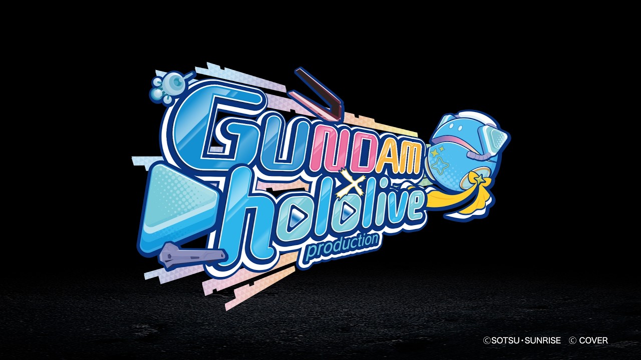 ガンダムシリーズ×ホロライブプロダクション スペシャルコラボレーション 特報