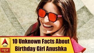 10 Unknown Facts About Birthday Girl Anushka Sharma | ABP News
