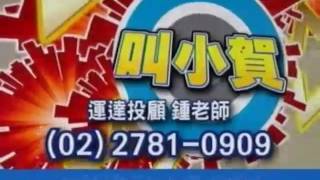 20160622 1600 鍾黎融 話融點金