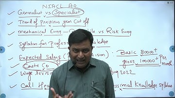 चुकी करताय....NIACL AO साठी अजूनही अर्ज केला नाही? || शेवटची तारीख 30 ऑगस्ट || आकाश जाधव (UIICL AO)