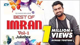 Best Of IMRAN | Vol-1 | Audio Jukebox | Nancy | Puja |  Naumi | Imran | Zahid Akbar | Bangla Album