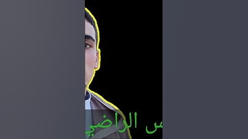 #سورة_يوسف #صلاة_التراويح #رمضان_2025 #القارئ يونس الراضي #روايه_ورش_عن_نافع