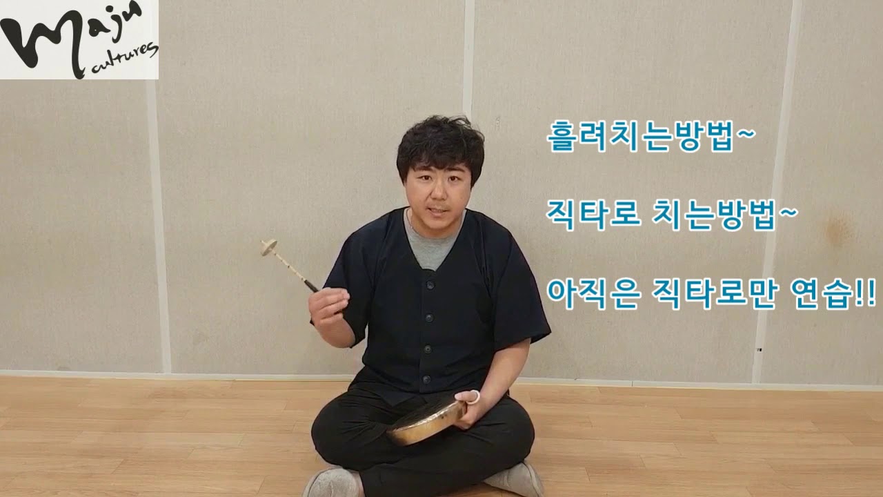 개그랑~~타법편