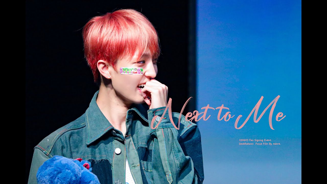 230603 ATBO 석락원 'Next to Me' 직캠