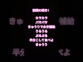 この動画最後まで見てね!