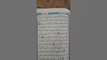 @آية مباركة من سورة(العنكبوت )اخي الفاضل تفكر بها