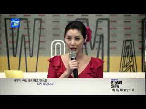 스토리온 우먼쇼 14화 미리보기