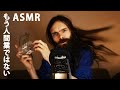 ASMR スーパー高速水バブルマウスサウンドやタッピングで耳の鼓膜の小人は倒れもう起きれない!| 囁き・水の音・音フェチ・日本語 【ピエール】