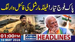 Field Marshal Asim Munir's Stern Warning to India | 01 PM News Headlines | 10 May 2026