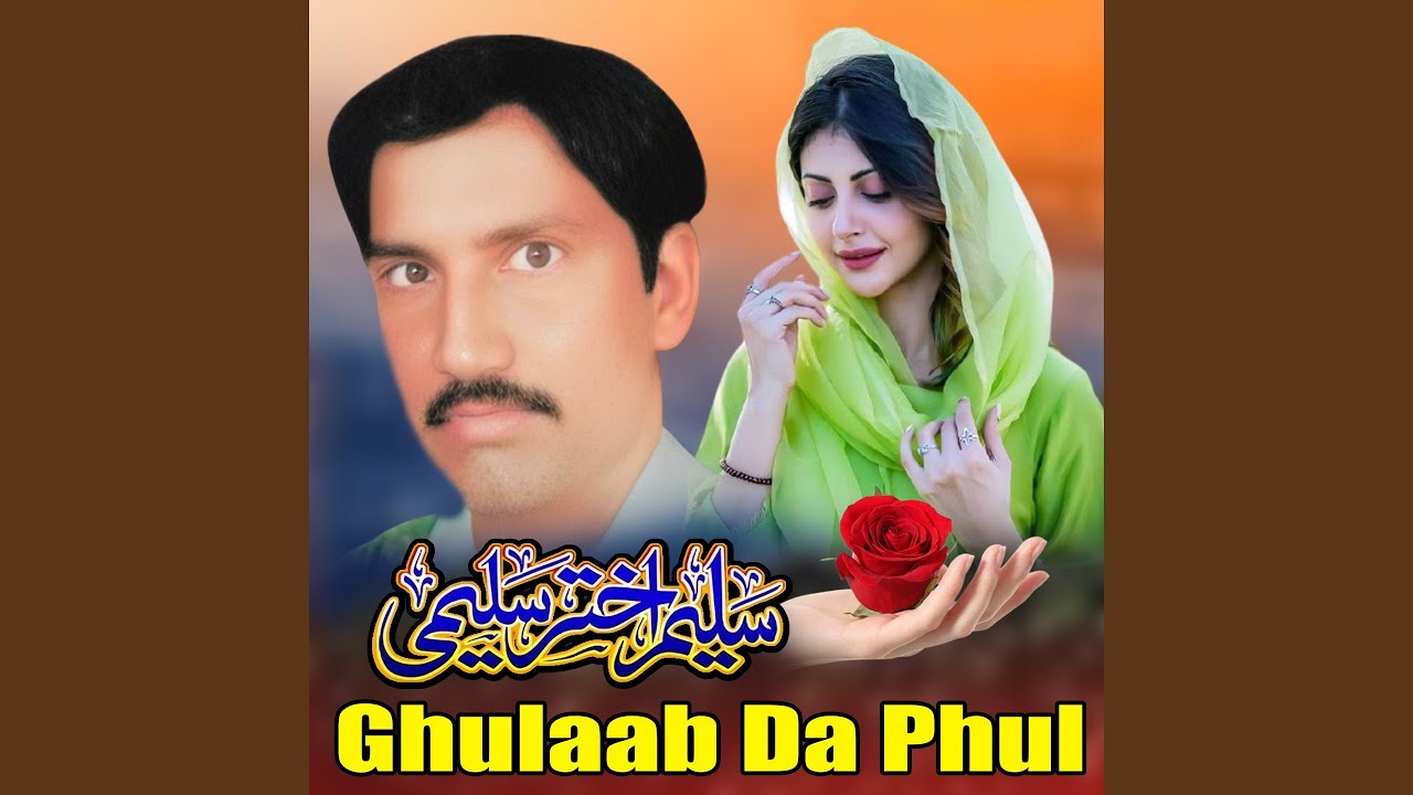 Dhola Rus Giya Sade Naal