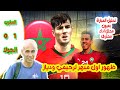 المغرب 1 0 أنغولا ملخص و اهداف 
