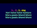 Hari Halve Halve Hankare Karaoke MP4 Mp3 Song