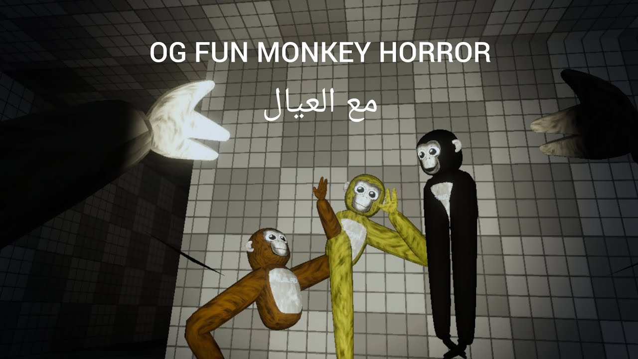 مقطع الرجعه | og monkey