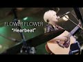 Heartbeat – FLOWER FLOWER (yui) | Unreleased song (Live 2012)