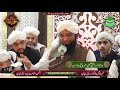 Hazrat allama sahibzada mufti khalil ahmad yousufi mphil nagina tv