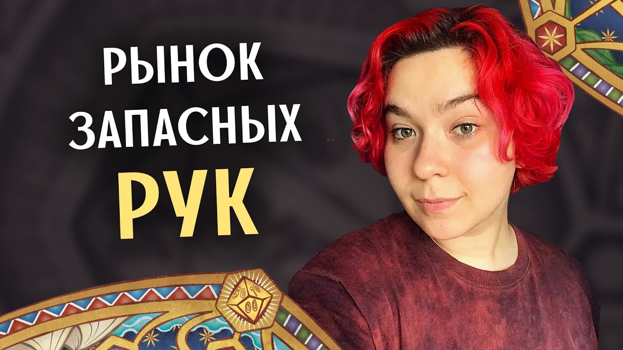 Ролекон