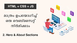 Web Design Course Malayalam - Build First Website using HTML,CSS, JS (2/5)