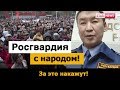 Призвал не выполнять преступных приказов власти! Новости Улан-Удэ Россия 2019