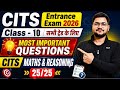 CITS Entrance Exam 2026, CITS Maths &amp; Reasoning MCQ, Class 10 | CITS Entrance Exam Previous Year MCQ